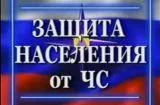  ЭКСТРЕННОЕ ПРЕДУПРЕЖДЕНИЕ о вероятности возникновения чрезвычайных ситуаций на территории Нижегородской области