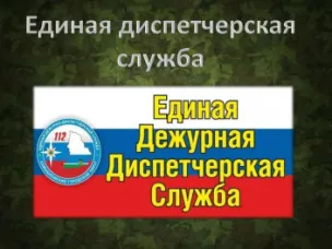 ЭКСТРЕННОЕ ПРЕДУПРЕЖДЕНИЕ о вероятности возникновения чрезвычайных ситуаций на территории Нижегородской области (ожидаются ливни)