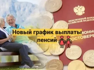 О выплате пенсий и иных социальных выплат в мае 2022 году в Нижегородской области
