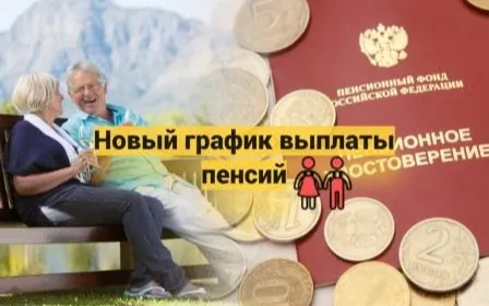 О выплате пенсий и иных социальных выплат в мае 2022 году в Нижегородской области