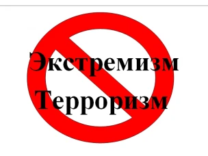 Полиция призывает граждан к бдительности