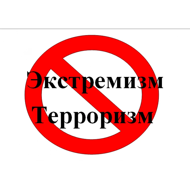 Полиция призывает граждан к бдительности