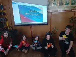ДЕНЬ МОЛОДОГО ИЗБИРАТЕЛЯ В БИБЛИОТЕКАХ  МУК «ПИЛЬНИНСКАЯ РАЙОННАЯ ЦБС»