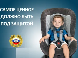 «Юный пассажир»