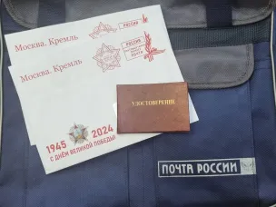 Почта России доставит ветеранам поздравления Президента  с Днём Победы