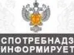Роспотребнадзор: Памятка по холере