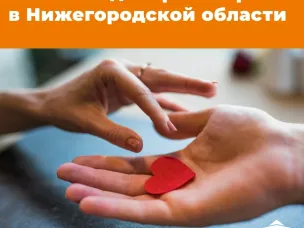 В Нижегородской области увеличили выплаты для доноров крови