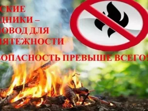Нижегородская полиция напоминает гражданам о важности соблюдения мер личной и имущественной безопасности в период майских праздников