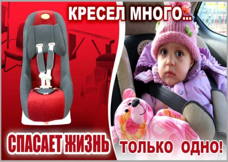 Уважаемые участники дорожного движения!