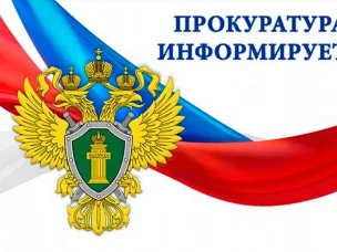 Прокурором района утвержден обвинительный акт в отношении жителя одного из населенных пунктов Чувашской Республики, обвиняемого в совершении преступлений, предусмотренных п. «з» ч. 2 ст. 112 УК РФ