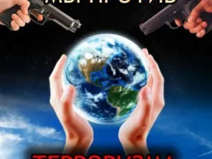 Полиция призывает граждан к бдительности