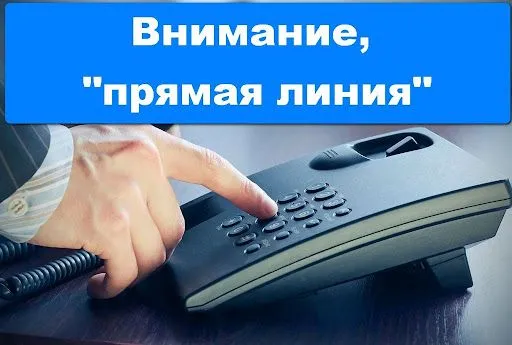 в  Межмуниципальном отделе МВД России «Пильнинский» состоится прямая телефонная линия на тему: «Профилактика дистанционного мошенничества»