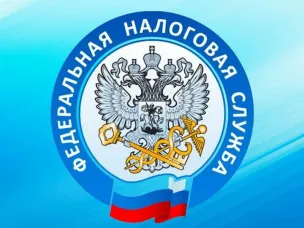 Льготы по уплате имущественных налогов