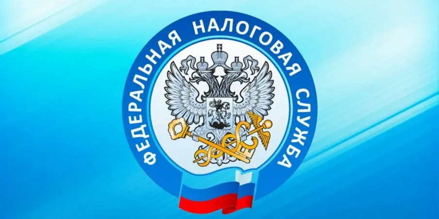 Льготы по уплате имущественных налогов