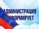 Прием граждан старшего поколения в Пильнинском муниципальном районе