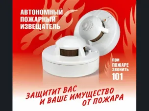 Главное управление МЧС России по Нижегородской области информирует о пожаре с гибелью детей в г.Выкса: