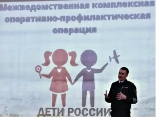 Дети России 2023