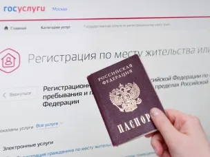 В России с 1 июля сократят срок оформления паспорта