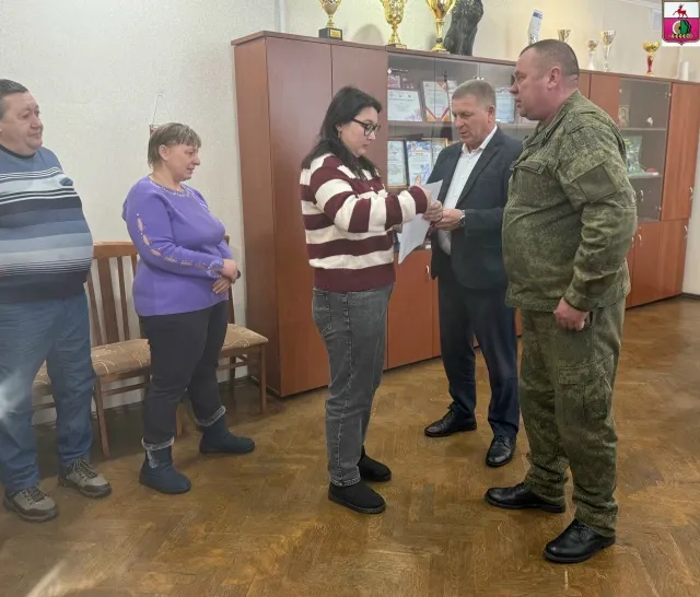 В администрации округа прошло вручение наград родственникам погибших участников СВО