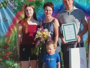 Мы - семья