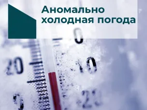 ЕДДС Пильнинского округа информирует: Экстренное предупреждение