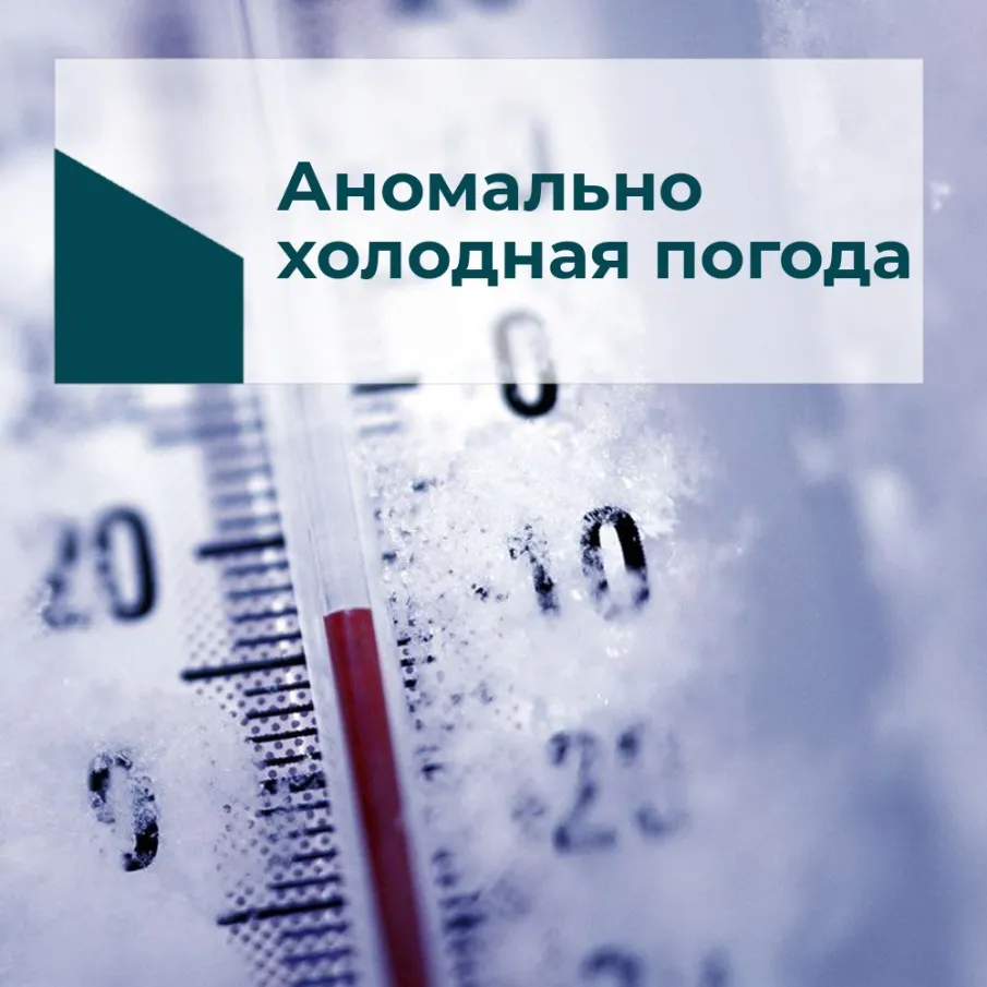 ЕДДС Пильнинского округа информирует: Экстренное предупреждение