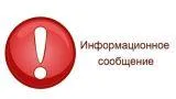ПОСТАНОВЛЕНИЕ   15.06.2022 года №23/170 О назначении выборов депутатов Совета депутатов  Пильнинского муниципального округа Нижегородской области первого созыва