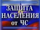 ЭКСТРЕННОЕ ПРЕДУПРЕЖДЕНИЕ о вероятности возникновения чрезвычайных ситуаций на территории Нижегородской области