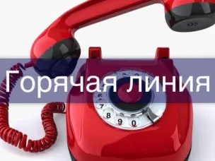 О Всероссийской «горячей линии» по туристическим услугам и инфекционным угрозам за рубежом
