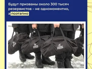 ❗После объявления президентом частичной мобилизации в России в сети сразу же появилось большое количество фейков и непроверенной информации. Разъясняем, как все устроено на самом деле.