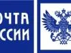 Почта России повышает зарплаты 65 000 сотрудников почтовых отделений