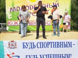 "Южный полюс - 2022" - все туристы в гости к нам!