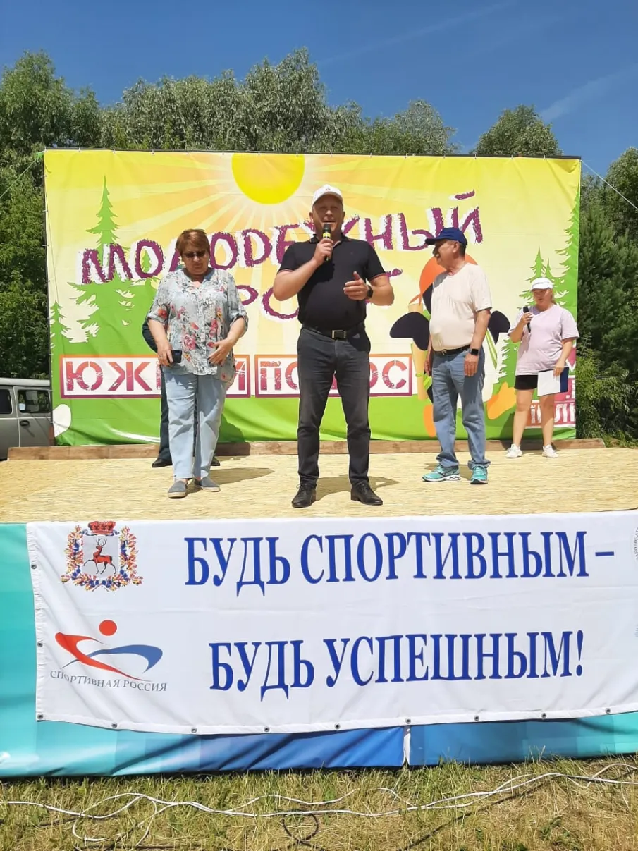 "Южный полюс - 2022" - все туристы в гости к нам!