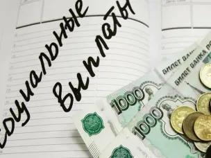 ГКУ НО УСЗН Пильнинского муниципального округа сообщает : произведены социальные выплаты и другие меры  социальной поддержки.