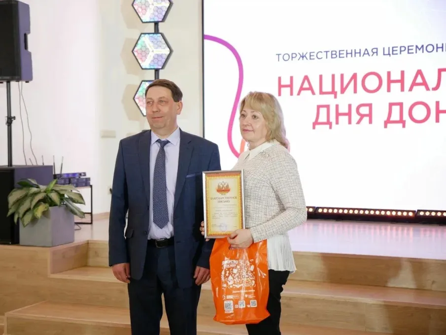 Порядка сотни наград вручили жителям региона в Национальный день донора