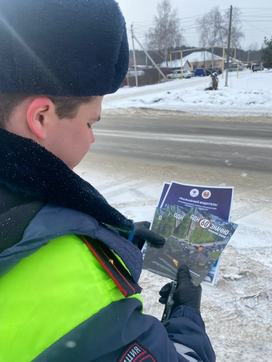 В р.п. Пильна  работники МО МВД России "Пильнинский" провели информационно - пропагандистскую  акцию  «Безопасная скорость».
