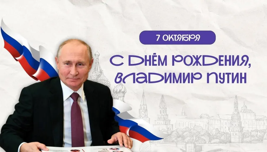 6 цитат Владимира Путина, которые разлетелись в народе и стали крылатыми