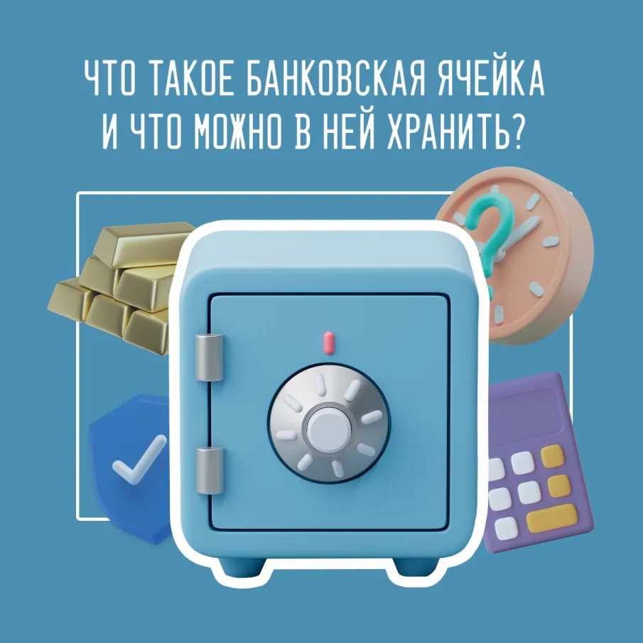 Волго-Вятское ГУ Банка России продолжает информационный проект по финансовому просвещению населения