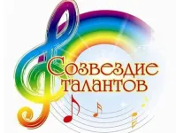 МБУК Пильнинский КДЦ приглашает на отчетный концерт "Созвездие талантов"
